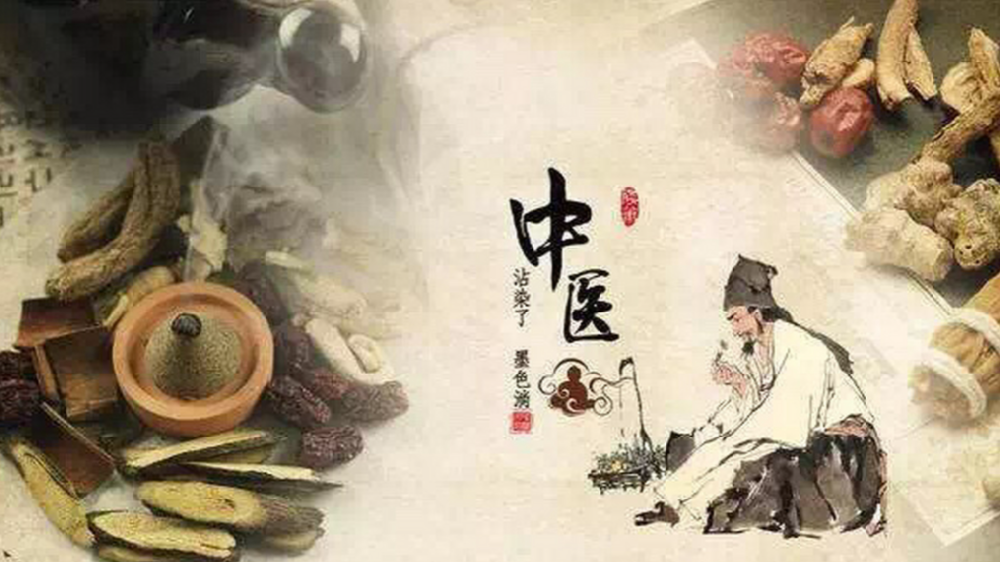 中医师承.png