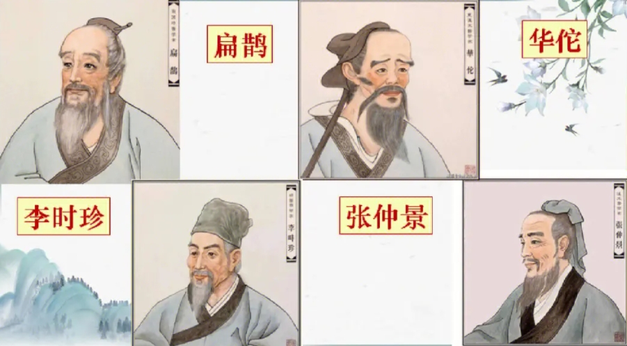 中医医术确有专长4.png