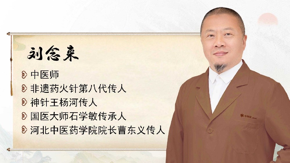 梅山九转药火针：千年非遗技艺，开启中医外治新篇