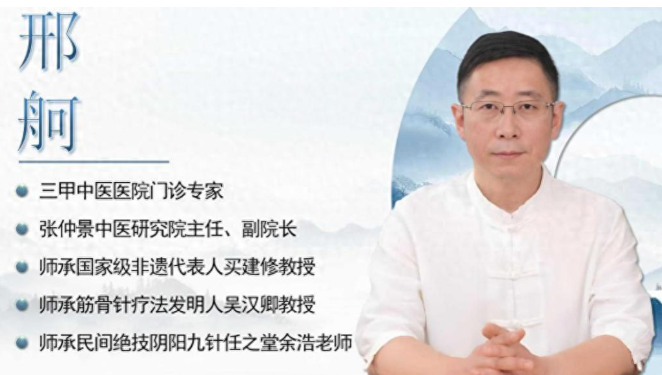 邢舸老师灵动针法课：实用又专业