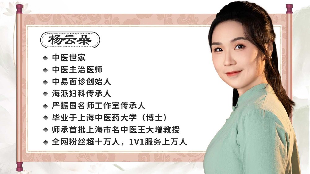关注国民健康，探索中易面诊的实用价值