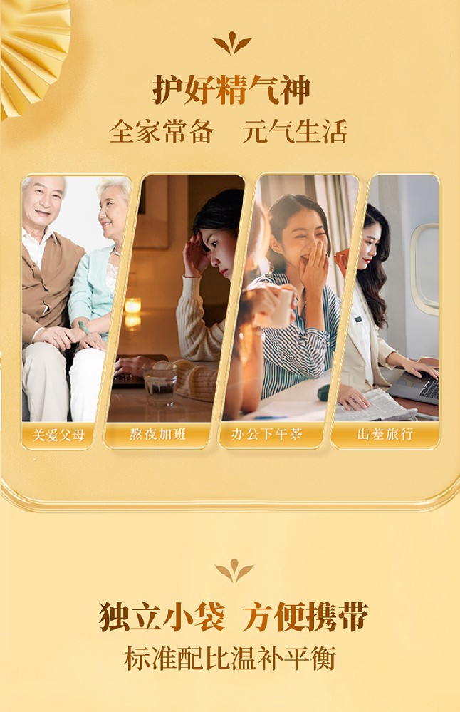 寻脉通和饮：草木温情里的气血之道，中域教育守护的健康传承