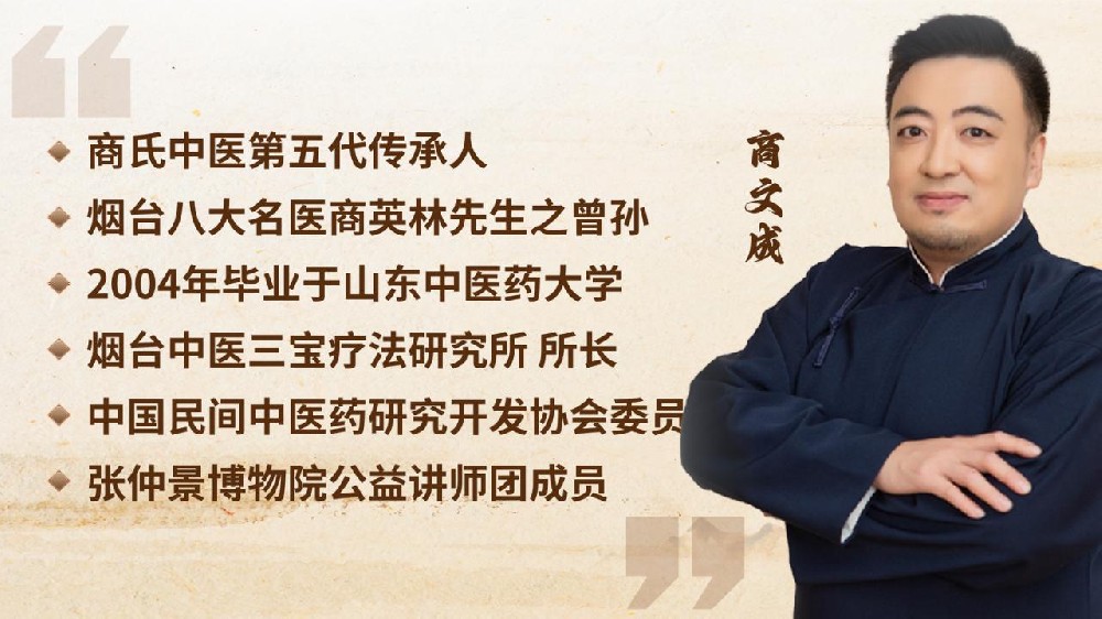 商氏家传中医外治法：家庭保健实用指南